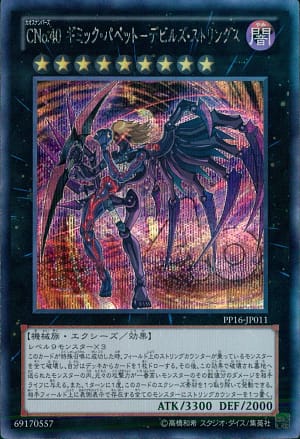 card_7334_series_17023_rarity_5_