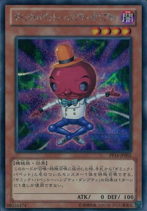 card_7338_series_17023_rarity_5_