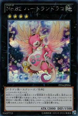card_7347_series_17023_rarity_5_