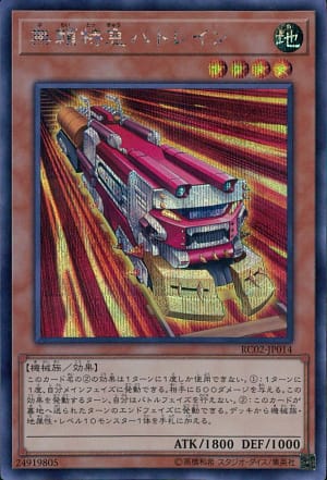 card_7364_series_10878_rarity_5_