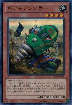 card_7372_series_17182_rarity_7_