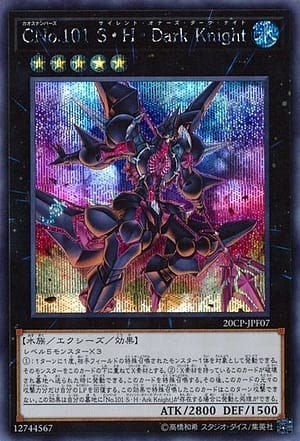 card_7387_series_12955_rarity_5_