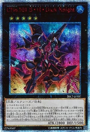 card_7387_series_12955_rarity_7560_