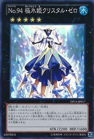 card_7470_series_17342_rarity_3_