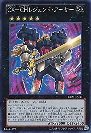 card_7498_series_17389_rarity_3_