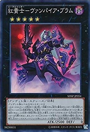 card_7545_series_17468_rarity_3_