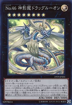 card_7592_series_12471_rarity_3_