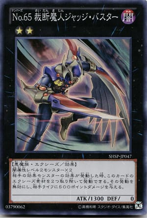 card_7593_series_17468_rarity_3_