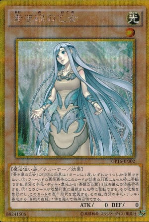 card_7624_series_15190_rarity_15191_