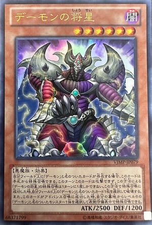 card_7732_series_17787_rarity_7_