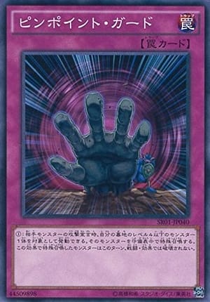 card_7846_series_14482_rarity_1_