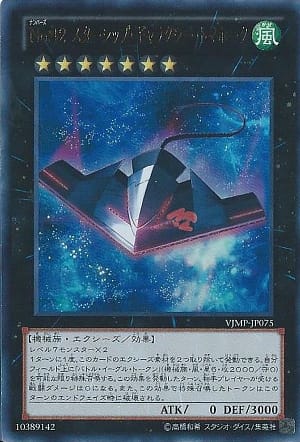 card_7868_series_18079_rarity_7_