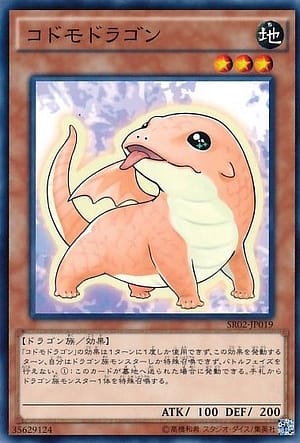 card_7881_series_13844_rarity_1_