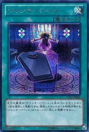 card_7883_