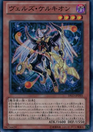 card_7897_series_18163_rarity_3_