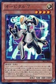 card_7918_series_18170_rarity_7_