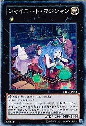 card_7930_series_18170_rarity_3_