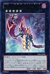 card_7950_series_18170_rarity_7_