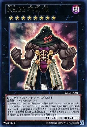 card_8044_series_18456_rarity_7_