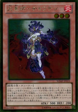 card_8045_series_18458_rarity_15190_