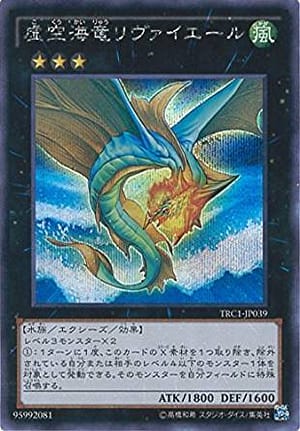 card_8704_series_16616_rarity_5_