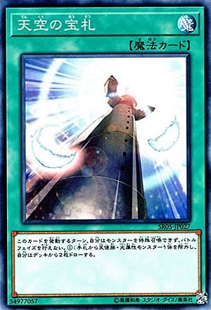 card_8897_series_11491_rarity_1_