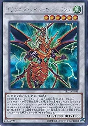 card_9764_series_16616_rarity_5_