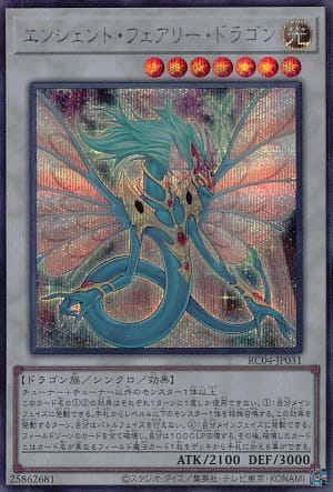 card_9788_series_5072_rarity_5_