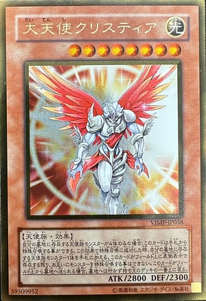 card_9984_series_22944_rarity_15190_