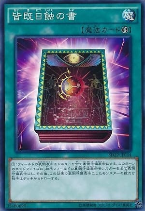 card_10322_series_14834_rarity_1_