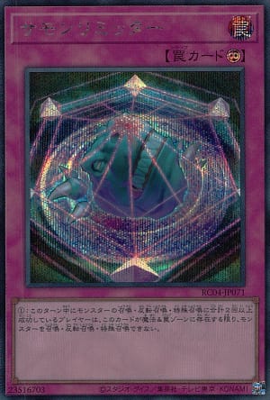 card_10473_series_5072_rarity_5_