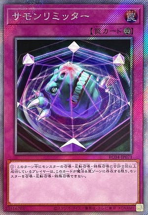 card_10473_series_5072_rarity_1021_