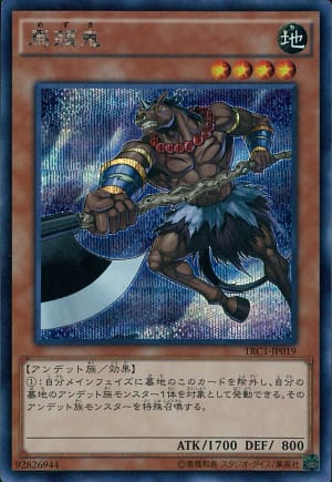 card_10535_series_16616_rarity_5_