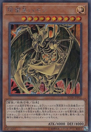 card_11287_series_7441_rarity_5_