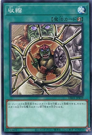 card_11826_series_12056_rarity_1_