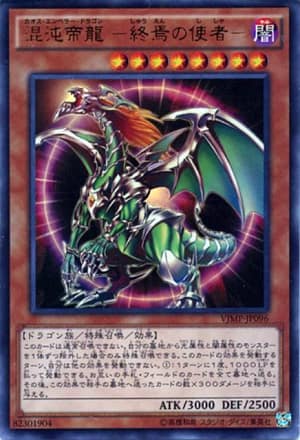 card_11962_series_28978_rarity_7_