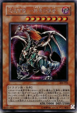 card_11962_series_29699_rarity_5_