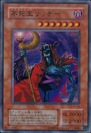 card_12344_series_31003_rarity_5_