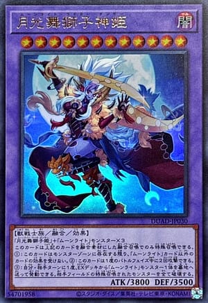card_202_series_208_rarity_7_