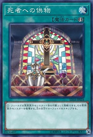 card_12555_