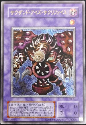 card_12622_series_32652_rarity_77_