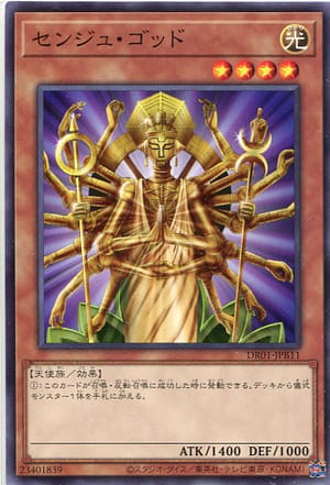 card_12762_series_12056_rarity_1_