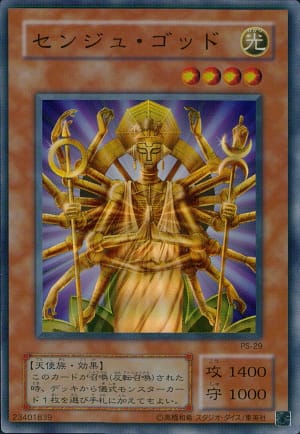 card_12762_series_33460_rarity_3_