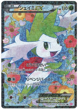 card_30548_series_61146_rarity_71891_