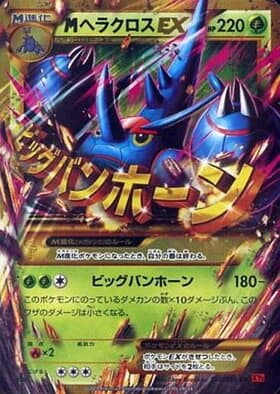 card_32049_series_61161_rarity_71893_