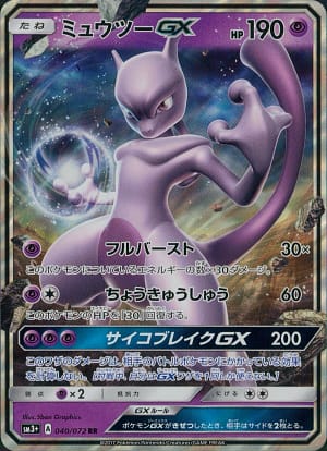 card_36988_series_61249_rarity_73311_