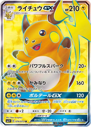 card_36978_series_61249_rarity_71891_