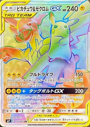 card_38883_series_61281_rarity_77945_