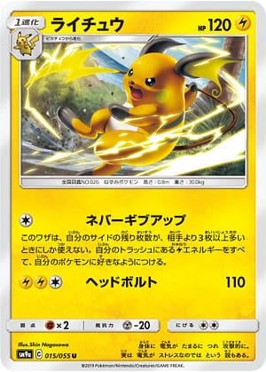 card_23714_series_61283_rarity_65215_