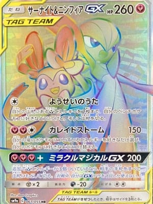 card_39045_series_61283_rarity_77945_